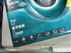 罗技G5