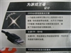 罗技G5
