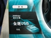罗技G5