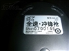 双飞燕X7 AK-47