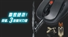 双飞燕火力王 X-766FS