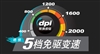 双飞燕火力王 X-766FS