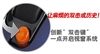 双飞燕亮面飞 X5-20MD