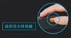 双飞燕火力王 X-705FS