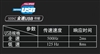 双飞燕火力王 X-705FS