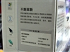 罗技MX1000