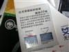 罗技MX1000