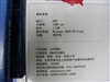 联想NBA 鼠标 (小牛队)
