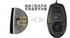 双飞燕冷暖鼠 X6-76D