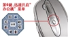 双飞燕玻激光 X6-57D