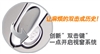 双飞燕玻激光 X6-57D