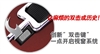双飞燕玻激光 X6-22D