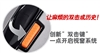 双飞燕玻激光 X6-70MD