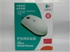 罗技网际锐貂