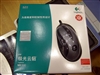 罗技极光云貂MX500