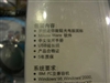 罗技迷你旋貂光电版