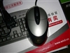 罗技超级云貂MX310