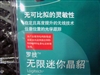 罗技无限迷你晶貂