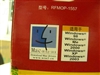 双飞燕RFMOP-1557 (本本宝贝)