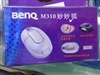 BenQ M310妙妙狐