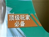 罗技MX518