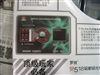 罗技MX518