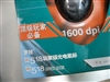 罗技MX518