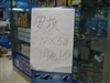 罗技MX518