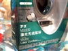 罗技MX610
