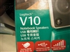 罗技V10