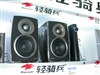 轻骑兵V3000