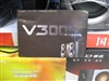 轻骑兵V3000