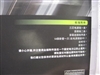 轻骑兵V3000
