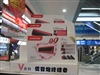 奋达V350