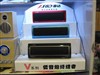 奋达V350