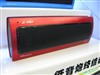奋达V350