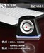 奋达V610