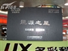 DeLUX DLP-650S