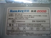 航嘉2008
