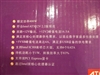 航嘉多核 DH6