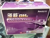 航嘉多核 DH6