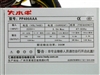 大水牛400S PP400AAA