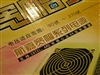 航嘉宽幅王二代