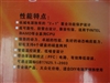 长城ATX-350P4