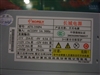 长城ATX-350P4