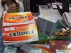 长城ATX-350P4