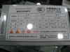 鑫谷核动力530PV