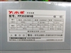 大水牛350N PP355WHD (20+4PIN)