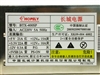 长城巨龙400SP BTX-400SP