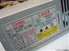 长城巨龙400SP BTX-400SP